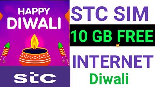 STC free 10 GB Internet dewali offer  STC Sim 10 GB free Data dewali offer  Stc 10 GB free [upl. by Anaerda98]