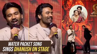 Water Packet Song Sings Dhanush On Stage 👌  Sundeep Kishan Danced  Raayan Pre Release Event [upl. by Muir]