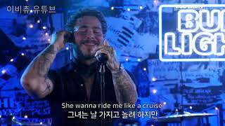 라이브 포스트 말론  Sunflower 가사해석번역 Post Malone [upl. by Ilwain99]