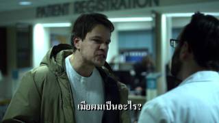 Contagion  ตัวอย่างแรกซับไทย [upl. by Tristram]