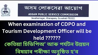 APSC CDPOTDOExamination will be heldExpected examination dateRMBEDUTECH [upl. by Pride]