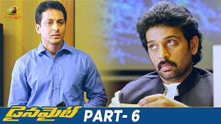 Dynamite Latest Telugu Full Movie  Manchu Vishnu  Pranitha Subhash  JD Chakravarthy  Part 6 [upl. by Nadabas421]