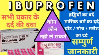 Ibuprofen tablet ip  tab ibuprofen dose uses side effects LEARN ABOUT MEDICINE [upl. by Jacques]