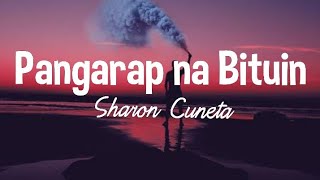 Sharon Cuneta  Pangarap na Bituin Lyrics 🎶 [upl. by Calabresi]