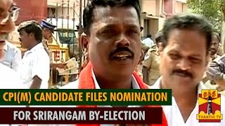 CPIM Candidate Files Nomination for Srirangam ByElection Today  Thanthi TV [upl. by Gilbertina]