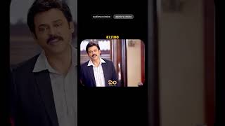 GOPALA GOPALA MOVIE SUPER DAILOUGE  VENKATESH COURT SCENE [upl. by Trina664]