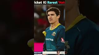 ipl most unique hat trick in cricket cricketlover t20worldcup [upl. by Ferrick]