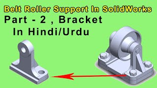 Bracket  Belt Roller Support In SolidWorks Tutorial In HindiUrdu [upl. by Eilssel200]