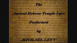 The Biblical Lyre of the Ancient Hebrews 2 of 2 [upl. by Torbert]