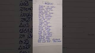 Materani Chinnadani song lyrics SPBalasubramanyam song lyrics 🌺🎵🎶🤍🌸 [upl. by Bodrogi]