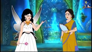 চমৎকারী আয়না  BMcartoonTV Bengali Cartoon Rupkothar  Thakumar Jhuli [upl. by Krusche842]