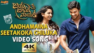 Sri Rama Rajyam Movie Full Songs HD  Sanku Chakrala Song  Balakrishna  Nayantara  Ilayaraja [upl. by Phionna]