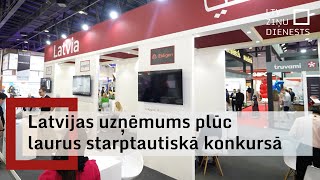 Latvijas uzņēmums plūc laurus starptautiskā konkursā [upl. by Timoteo]