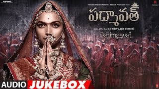 Padmaavat Jukebox  Padmaavat Telugu Songs  Deepika Padukone Ranveer Singh Shahid Kapoor [upl. by Enautna389]