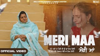 Meri Maa ਮੇਰੀਂ ਮਾਂ  Sudesh Kumari Pawan Chotian Music Empire Kiran Brar Letest Punjabi Song 2024 [upl. by Sara]