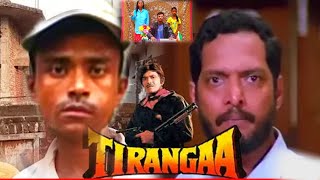 Tiranga 1993  Raj Kumar  Nana Patekar Best Dialogue  Tiranga Movie Spoof  Comedy Scene [upl. by Sitnalta284]