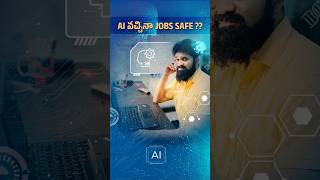 AI వచ్చినా jobs safe  Chandragirisubbu  ai  artificialintelligence branding cyber security [upl. by Shell471]