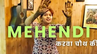 Ab Husband Ji Ko Itna To Karna Hi padega ☺️ mehendi karvachauth dailyvlog [upl. by Nireves]