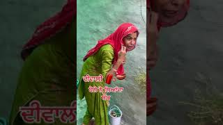 ਦੀਵਾਲੀ ਅੱਜ ਲਿਆਂਦਾ ਬੋਲੇ ਨੇ ਬੰਬ॥full comedy video॥proche saab॥new funny video॥new video🤣🤣 [upl. by Vevine]