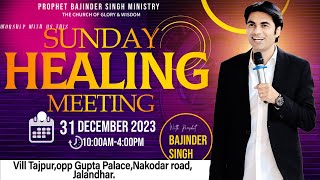 PROPHET BAJINDER SINGH MINISTRY 31 DEC SUNDAY MORNING CHURCH TAJPUR JALANDHAR MEETING [upl. by Einafpets]