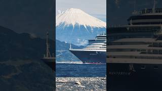 Westerdam arrived to shizuoka japan livinginjapan shorts iphone15promax [upl. by Carlene641]