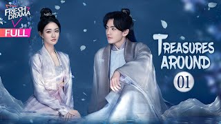 【Multisub】Treasures Around EP01  Bi Wenjun Xu Lu  珠玉在侧  Fresh Drama [upl. by Mansoor]