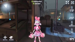 178 Cheerleader  Pro Player  Eversleeping Town  Identity V [upl. by Aissak893]