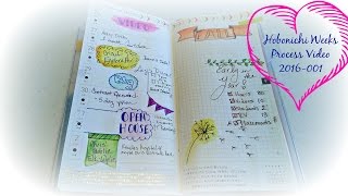 Hobonichi Weeks Bullet Journal Process Video 2016 001 [upl. by Ylrrad]