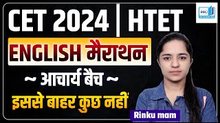 HSSC CET SYLLABUS 2024  HSSC CET SYLLABUS 2025  CET 2024 SYLLABUS  HSSC CET 2024 SYLLABUS  DSL [upl. by Arodal]