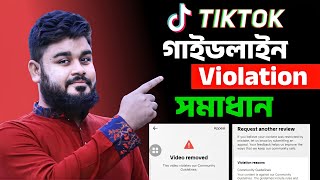 tiktok community guidelines violation problem solvehow to remove tiktok video strikeBangla [upl. by Aria215]