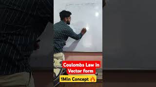 Coulombs Law in Vector form 🔥🔥 1Min Concept 🎯shortsviral coulombslawphysics science boardexam [upl. by Maillil]