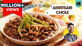 Amritsari Chole recipe  अमृतसरी छोले  Spicy Chhole Masala  पंजाबी छोले मसाला । Chef Ranveer Brar [upl. by Valerio578]