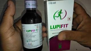 Lupifit syrup review कैसे रहें हमेशा चुस्‍त दुरुस्‍त हेल्‍दी और फिट [upl. by Krishna]