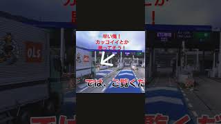 異常な運転！ドラレコ動画 トラックドライバー [upl. by Atina849]