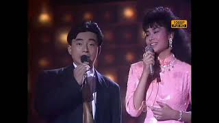 《今宵多珍重》TVB 20周年慶 1987 ︳呂方鄺美雲青山姚蘇蓉 [upl. by Annadiana]