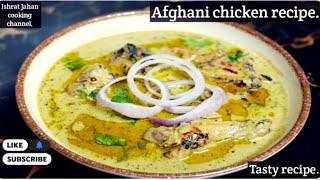 AFGHANI CHICKEN RECIPEAFGHANI CHICKEN GRAVY RESTAURANT STYLE [upl. by Fergus]