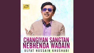 Changiyan Sangtan Nebhenda Wadain [upl. by Ossie930]