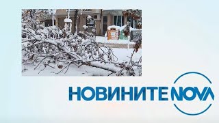 Новините на NOVA 28112023  обедна емисия [upl. by Haeli]