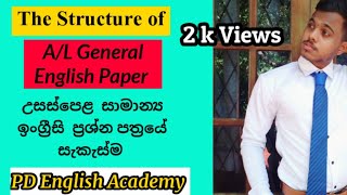 AL General English Paper Structure  New Syllabus  For AL Students algeneralenglish [upl. by Itsirc]