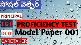 English Proficiency Test model paper 001 I Social Welfare APSWREIS DCO PRINCIPAL TGT CARETAKER [upl. by Ramilahs]