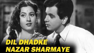 Dil Dhadke Nazar Sharmaye  Albela Songs  Bhagwan Dada  Geeta Bali  Lata Mangeshkar [upl. by Kohl]