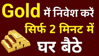 how to invest in sovereign gold bond via groww  groww app se Gold kaise kharide [upl. by Maribel]