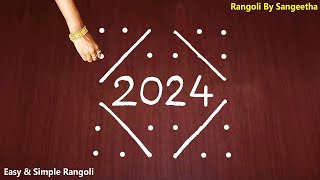 2024 New Year Special Rangoli Designs 🌹 New Year Muggulu 🌹 New Year Rangoli 🌹New Year Kolam Rangoli🌹 [upl. by Perkins]