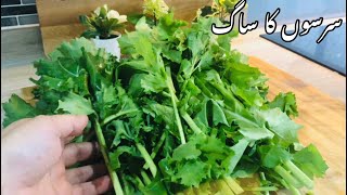 Sarson Ka Saag Recipe  Village Style Saag Recipe  سرسوں کا ساگ  Taste Assured [upl. by Lenrow381]