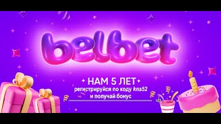 Бонуска в Книга мертвых лотерея belbet [upl. by Colfin]