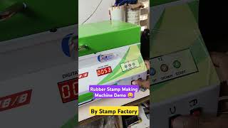 Rubber Stamp Making Machine 188 stampmachine demo stampfactory viralshorts [upl. by Mace]