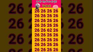 maths paheli gk queddle puzzle phaliya mathematics phaliyan pheliya mathstricks [upl. by Euginom]