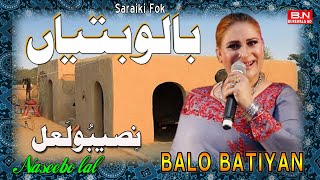 BALO BATIYAN  New Saraiki Song 2024  Naseebo Lal  BN BUREWALA HD [upl. by Harmony448]