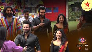 Bigg Boss Telugu 8  Day 86  Promo 1  Special Guests and Existing New Task 🔥  Nagarjuna  StarMaa [upl. by Adnesor]