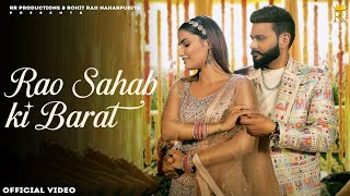 Rao Sahab Ki Barat Official Video Rohit Rao Naharpuriya  Krazy R  Vaishali  New Haryanvi Song [upl. by Mariano]